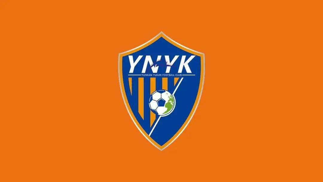 乐鱼体育-客场虫，云南玉昆遭遇各项赛事客场5连败